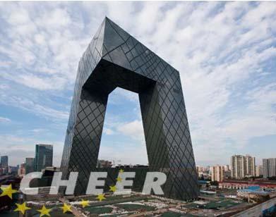 "大裤衩 "是由世界著名建筑师雷姆.